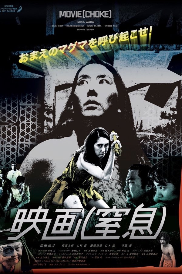 Motion Picture: Choke