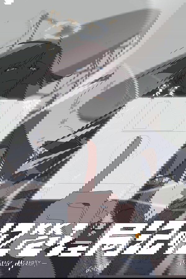 False Memory