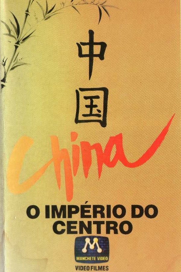 China, O Império Do Centro