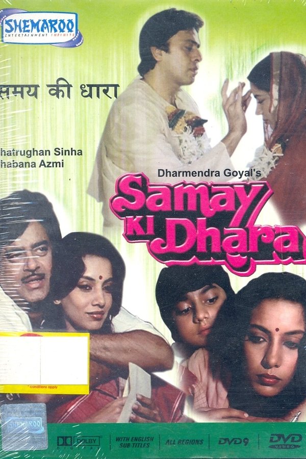 Samay Ki Dhaara
