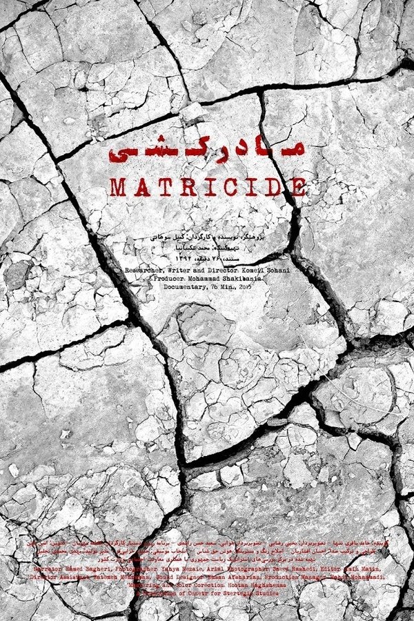 Matricide