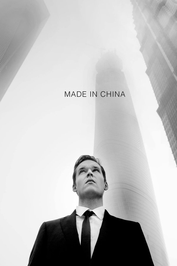 Made In China
