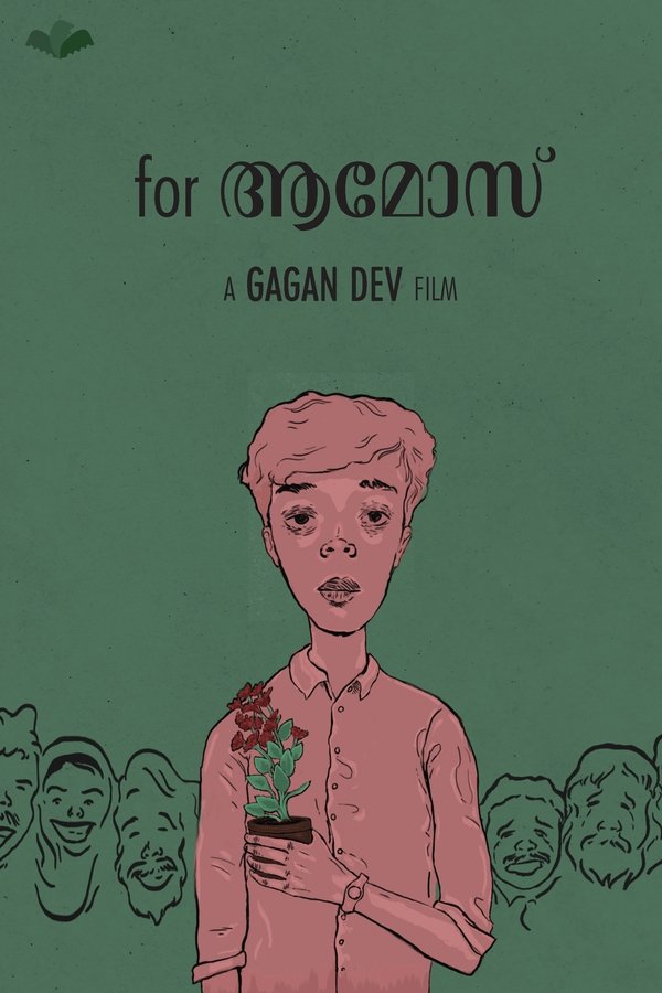For അമോസ്