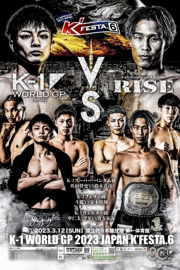 K-1 WORLD GP 2023 ～K’FESTA.6～