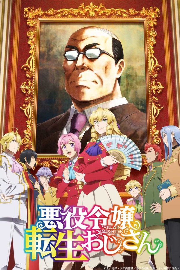 Akuyaku Reijou Tensei Ojisan