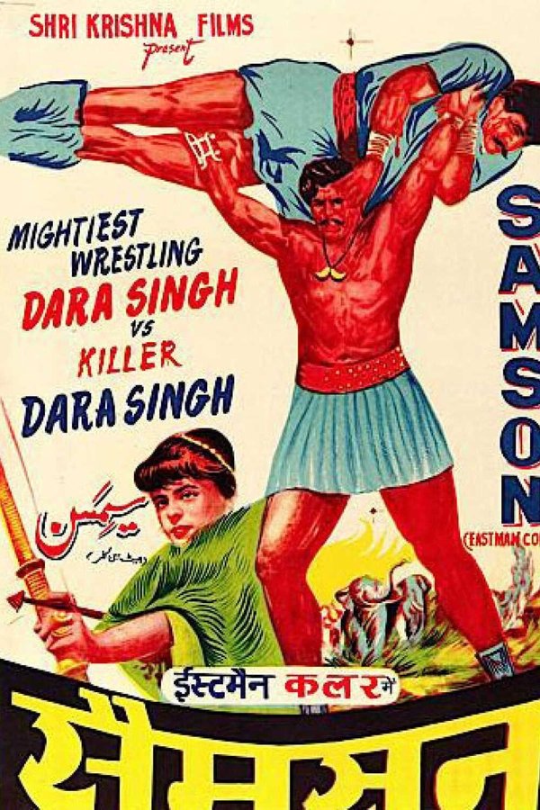 Samson