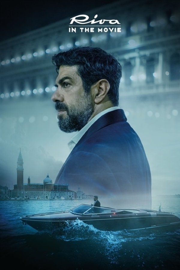 The Boat Show 2020: Riva In The Movie