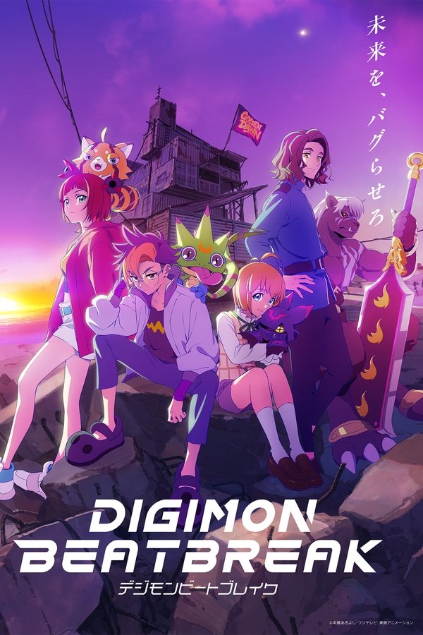 DIGIMON BEATBREAK
