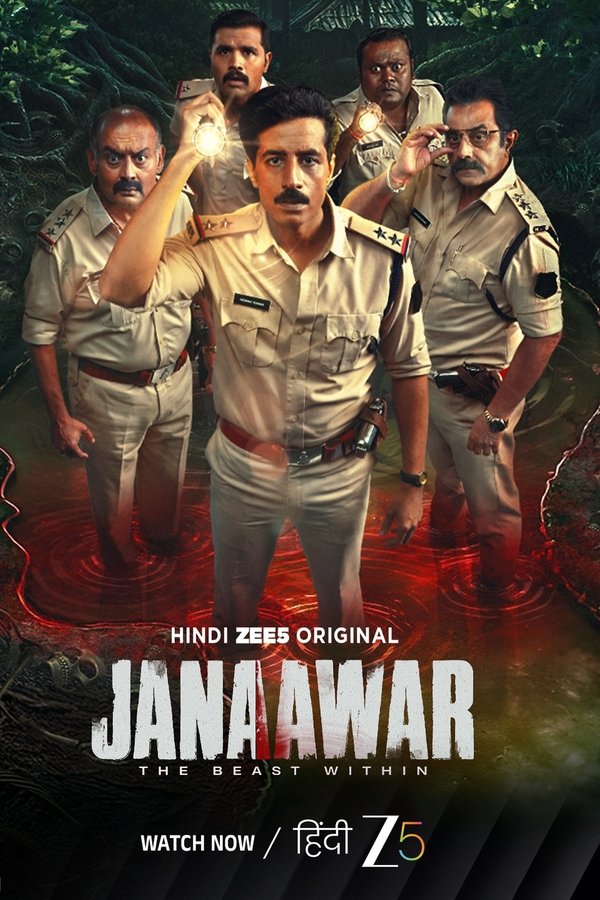 Janaawar - The Beast Within