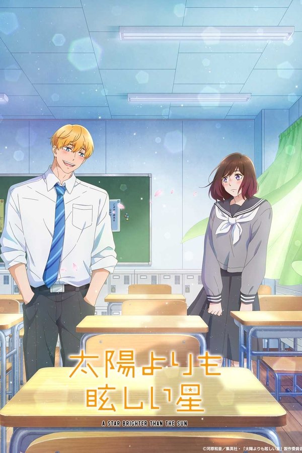 Taiyou Yori Mo Mabushii Hoshi
