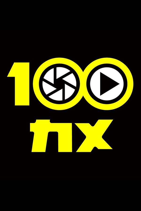 １００カメ