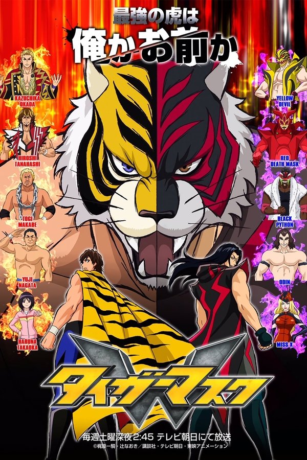 Tiger Mask W