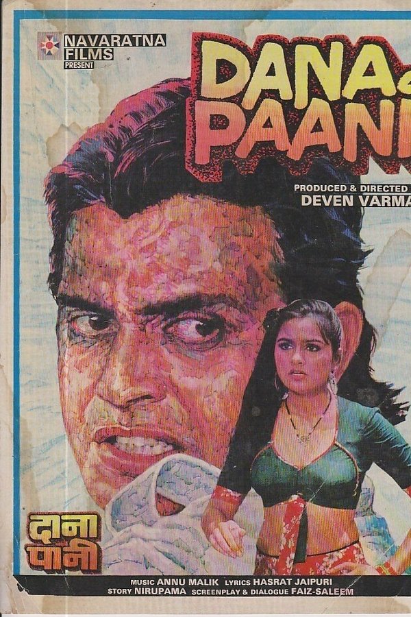 Dana Paani