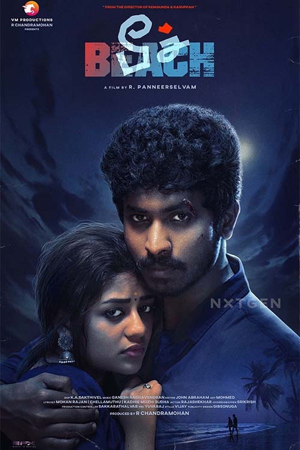 பீச்