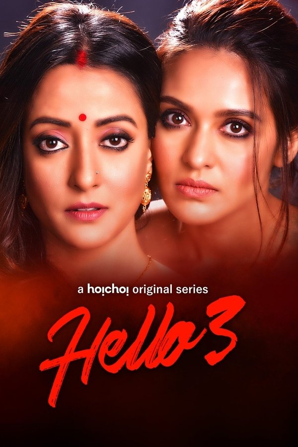 Hello!