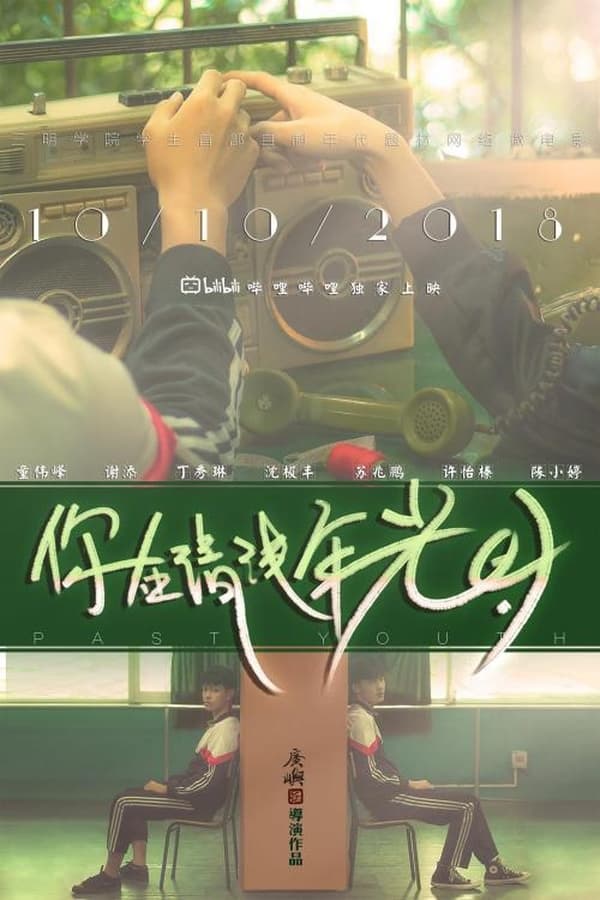 Past-youth