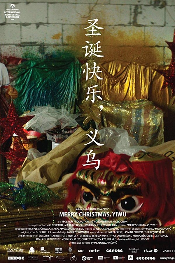 Merry Christmas, Yiwu