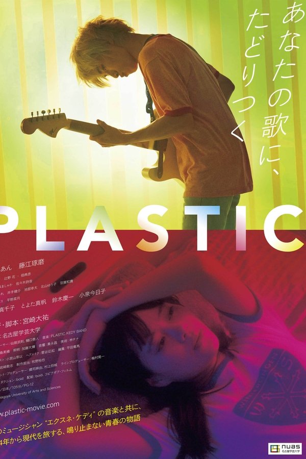 Plastic