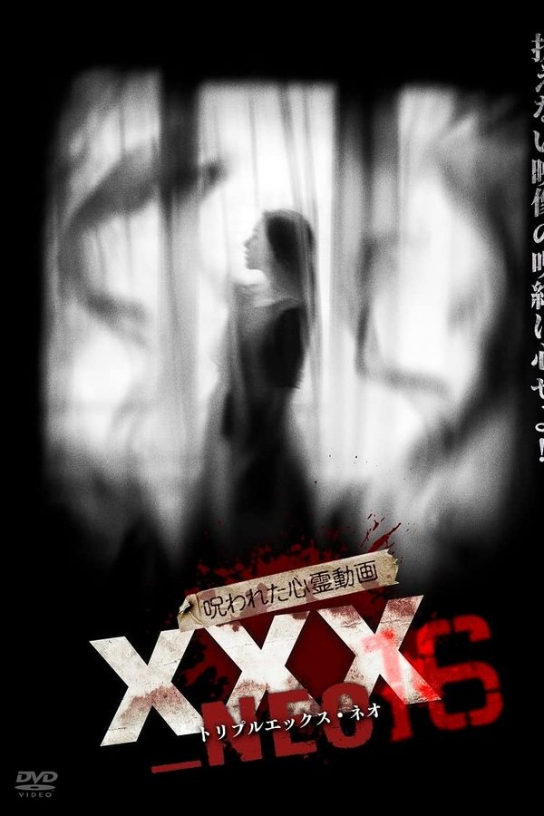 Cursed Psychic Video XXX_NEO 16