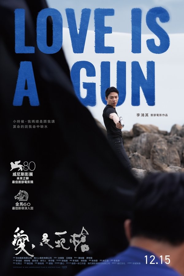 Love-is-a-gun