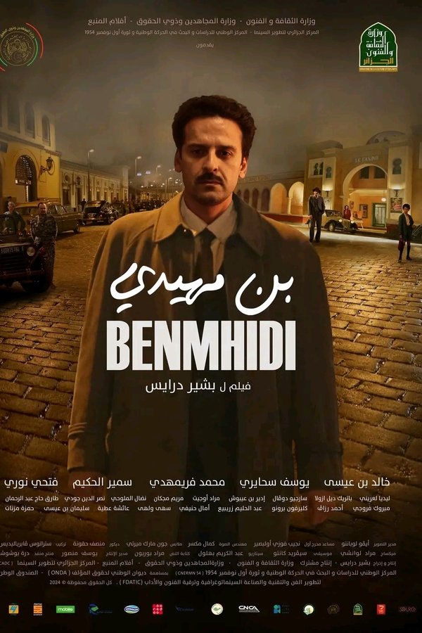 بن مهيدي