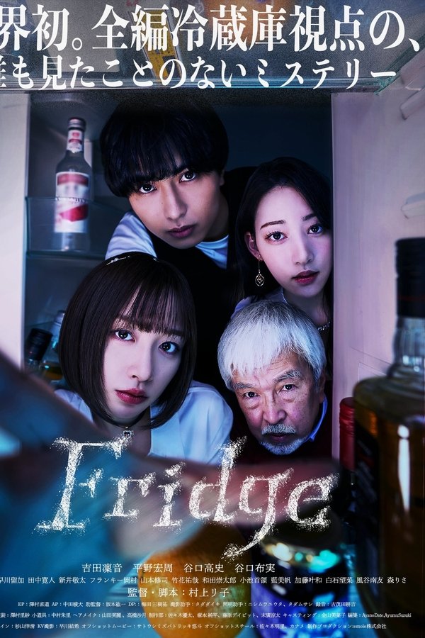 Fridge
