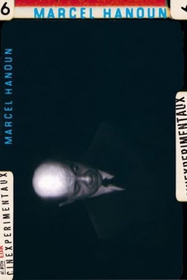 Cinexpérimentaux #6: Marcel Hanoun, A Lesson In Cinema