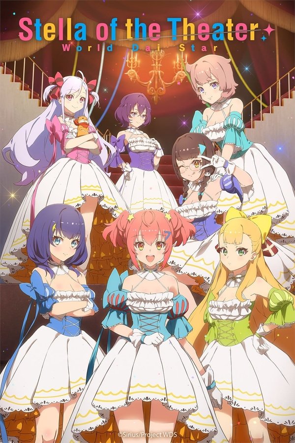 Stella Of The Theater: World Dai Star