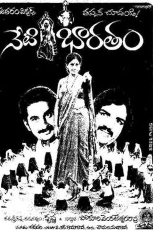 Neti Bharatam