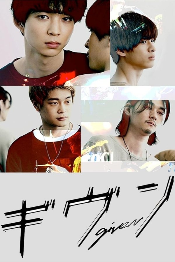 Given - Live Action