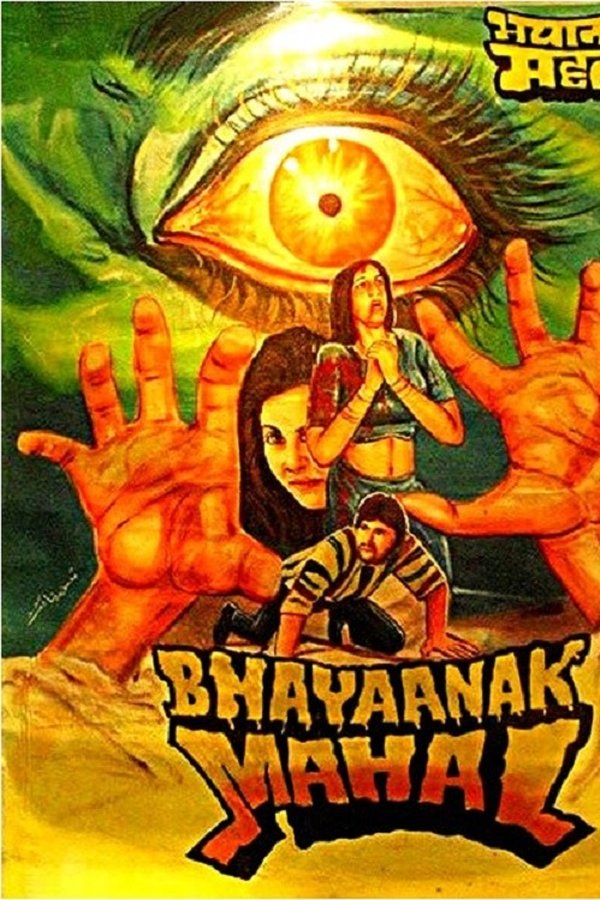 വീണ്ടും ലിസ
