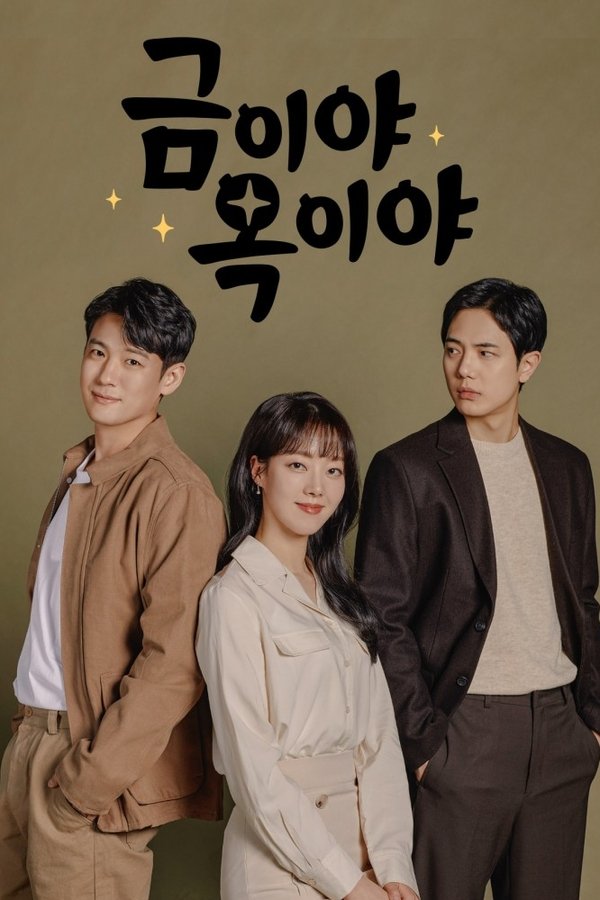 Apple-of-my-eye