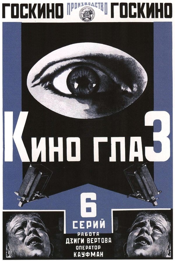 Kino-eye