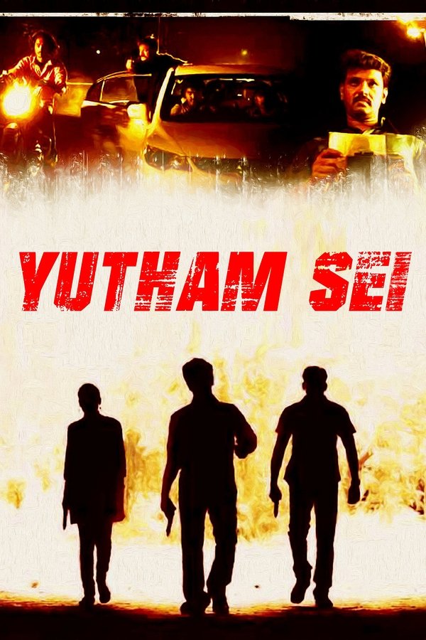 Yuddham-sei