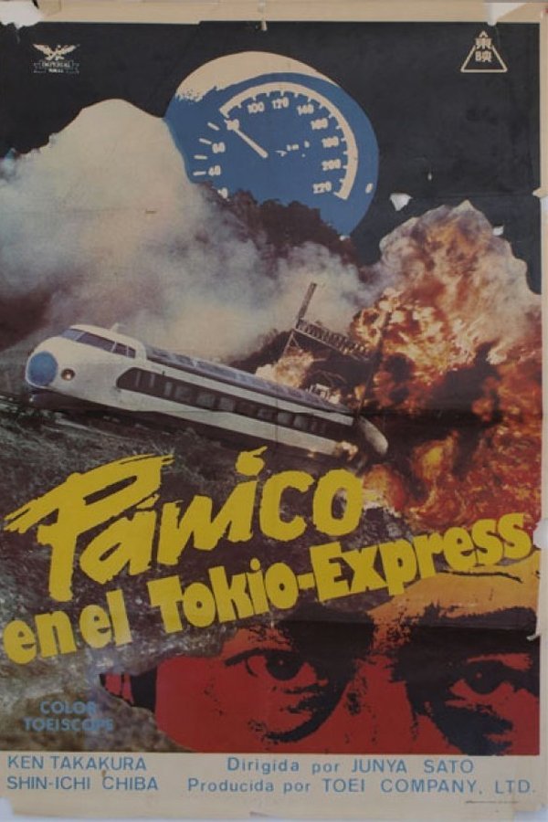 The Bullet Train