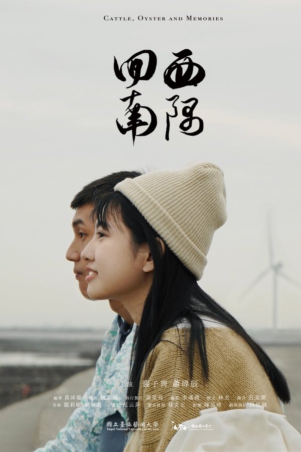 回西南隅