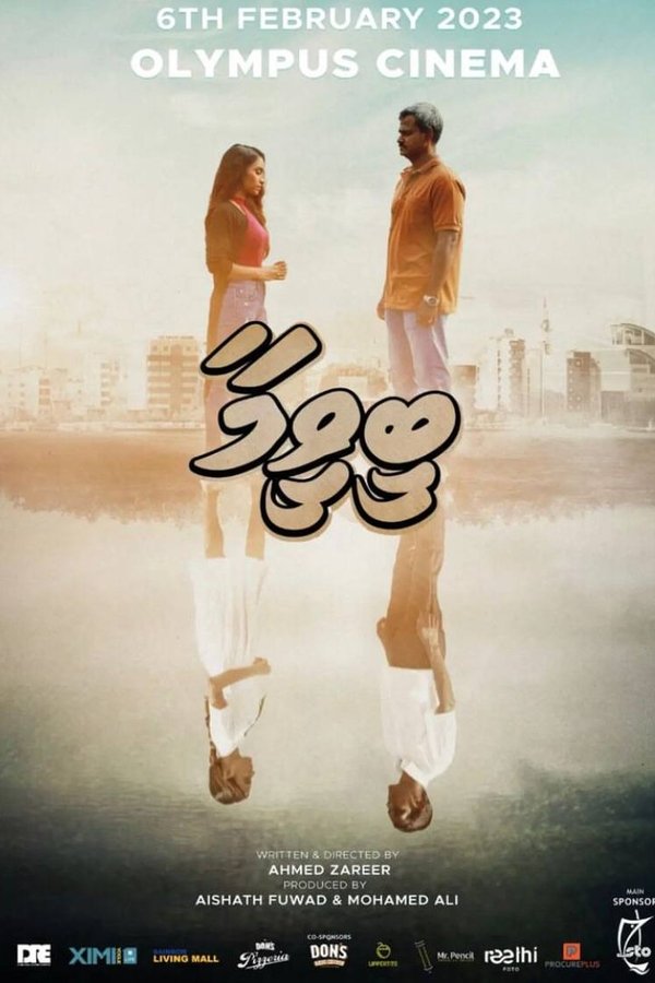 ބީވީމާ