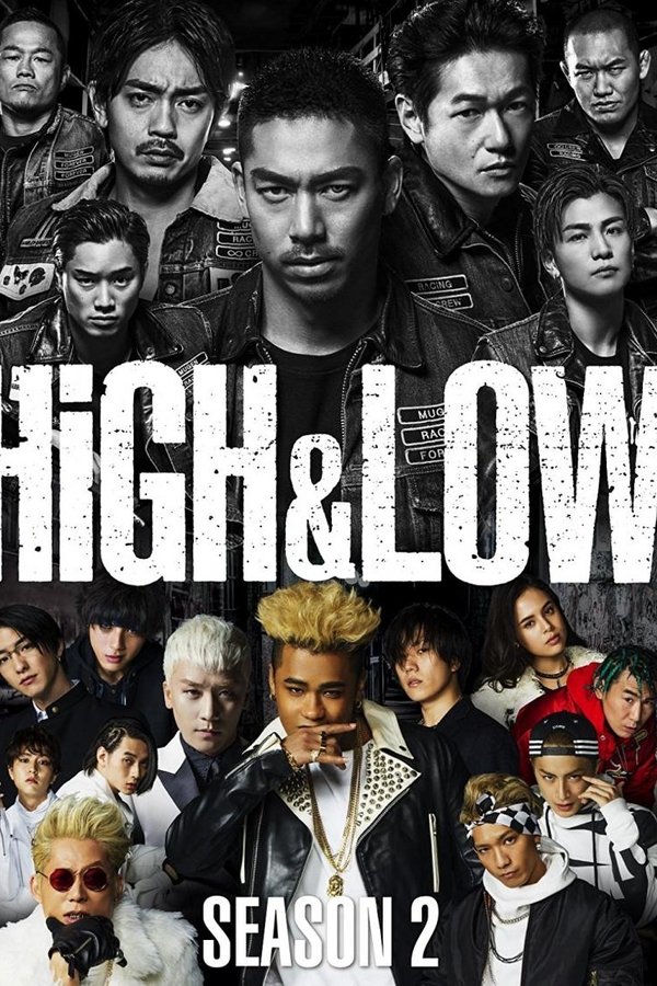 HiGH & LOW: The Story of S.W.O.R.D.