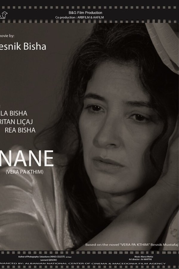 Inane