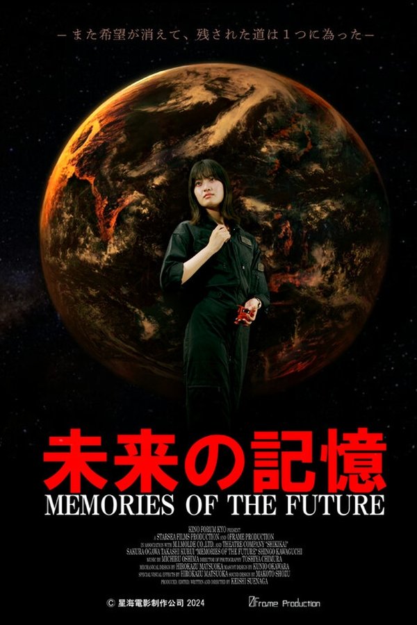 Memories Of The Future