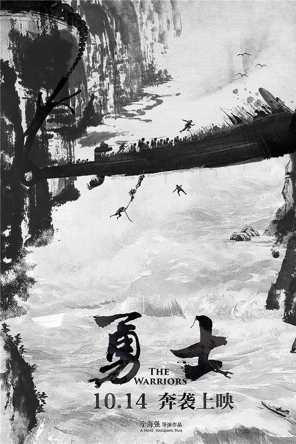 Yong Shì