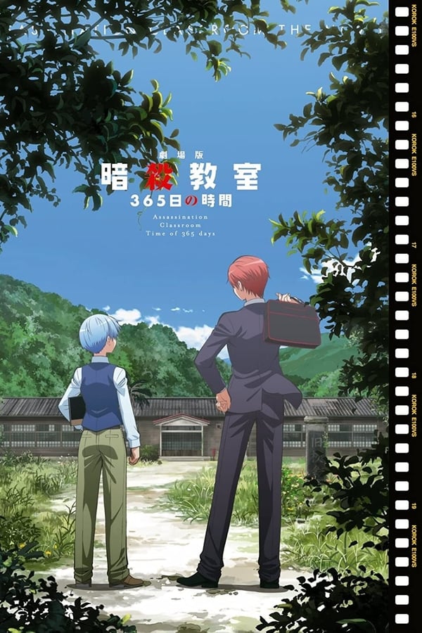 EN| Assassination Classroom The Movie: 365 Days 