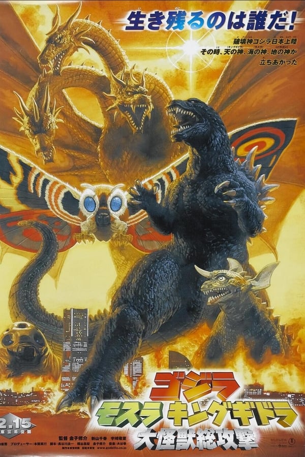 Godzilla, Mothra and King Ghidorah: Giant Monsters All-Out Attack