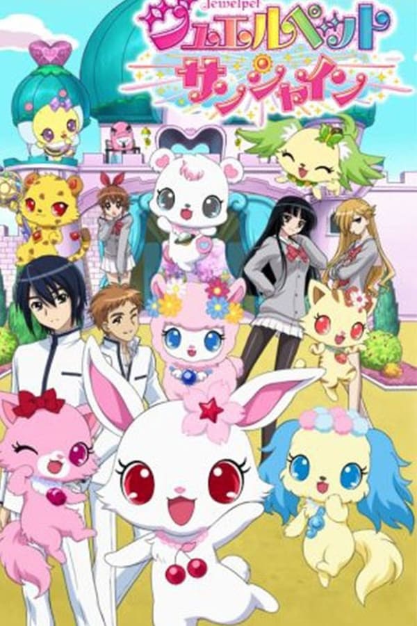 Jewelpet Sunshine