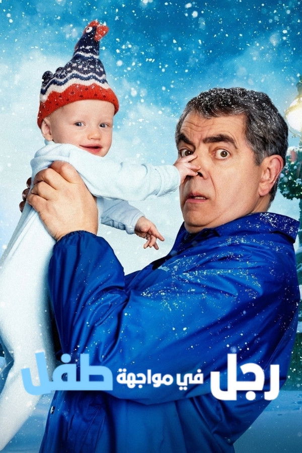 AR - Man Vs Baby (2025) (GB)