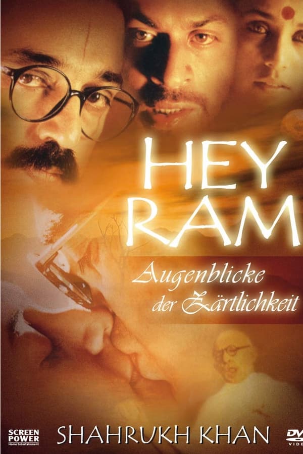 Hey Ram – Augenblicke der Zärtlichkeit