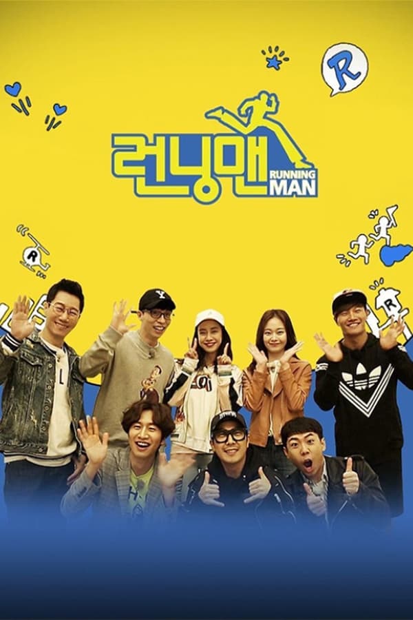 Running Man