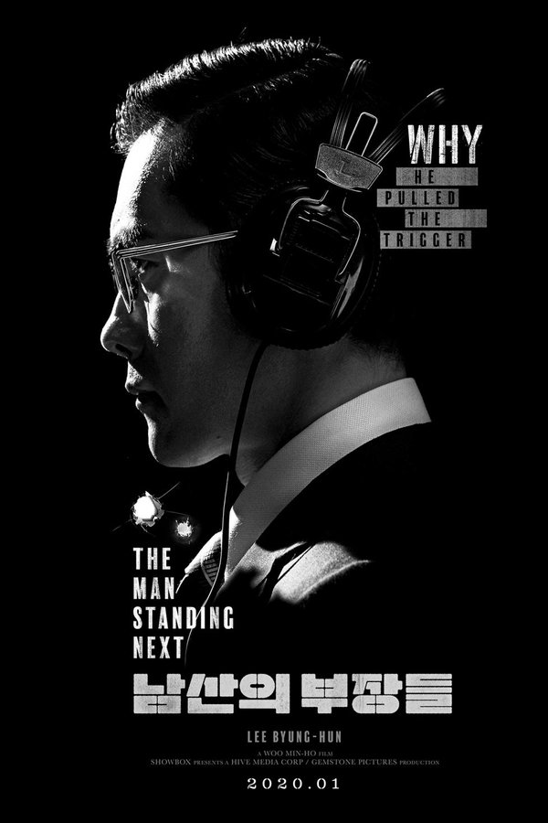 Imagen The Man Standing Next