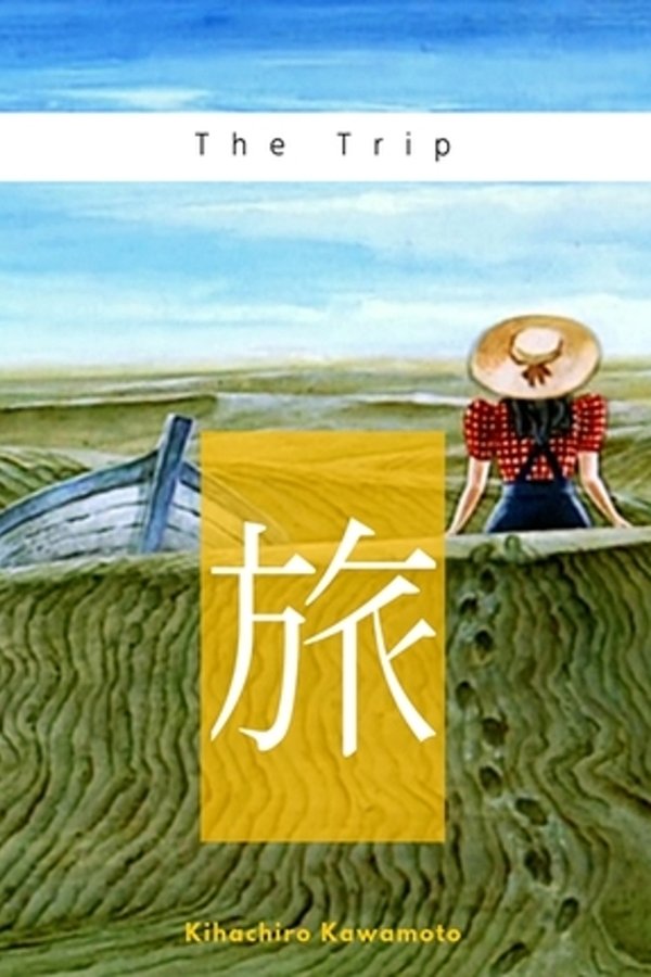 The Trip poster