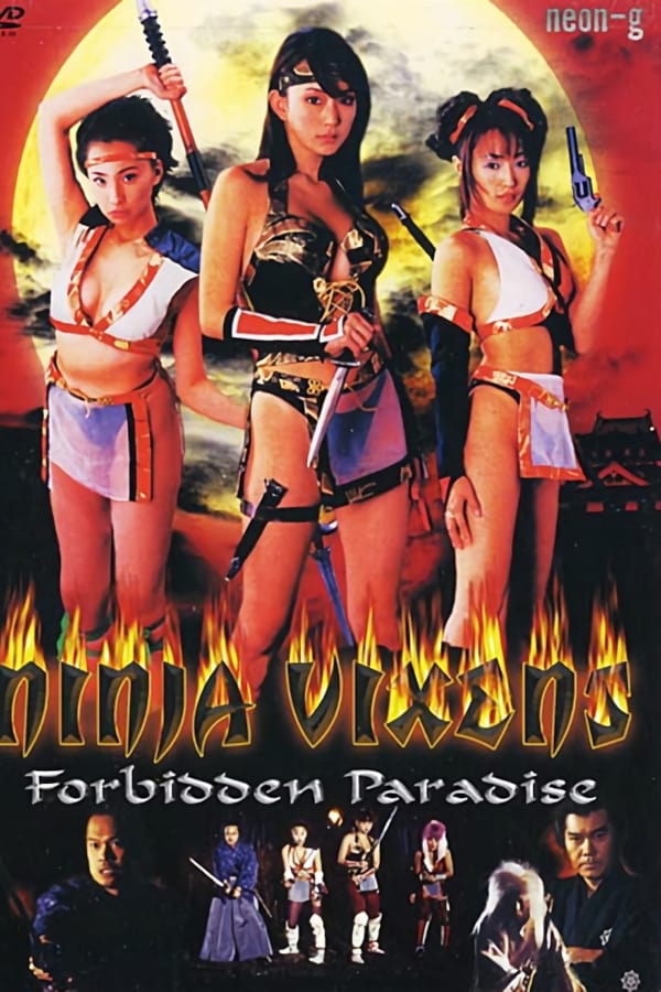 Ninja Vixens: Forbidden Paradise (1999)